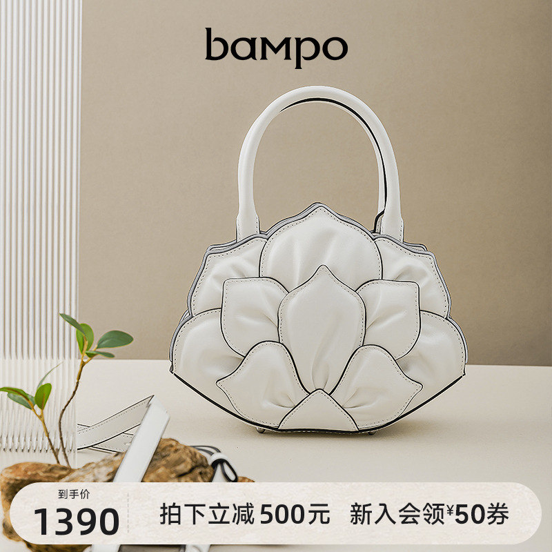 BAMPO半坡莲花包小号 头层牛皮手提专柜轻奢真皮小众单肩斜挎包女