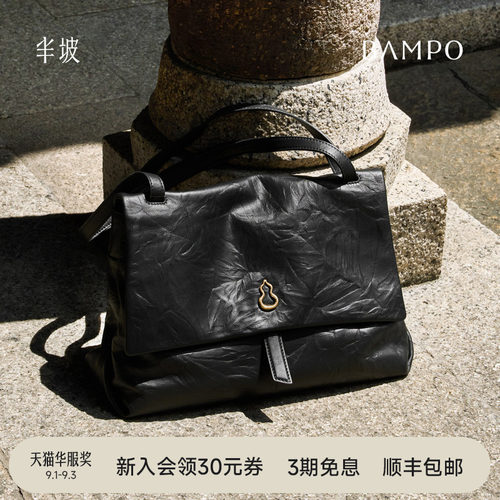 BAMPO半坡瓦檐邮差包 头层牛皮托特包原创新款大容量斜挎单肩包