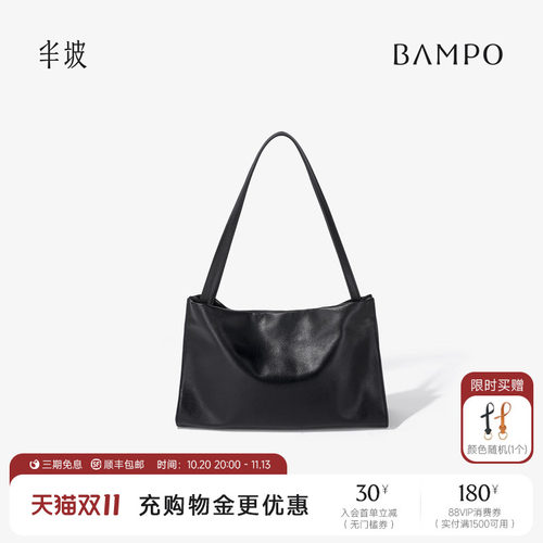 BAMPO半坡头层牛皮托特包