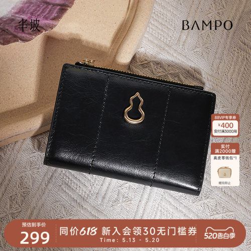 头层牛皮