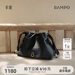 BAMPO半坡如愿云朵包mini 头层牛皮单肩包原创腋下垃圾袋斜挎包