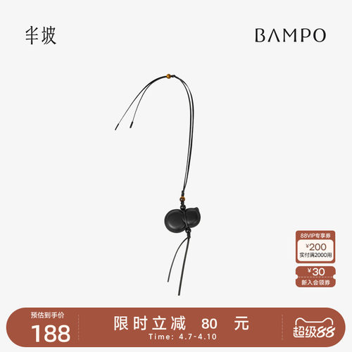 BAMPO半坡福禄双全挂件 头层牛皮项链原创新款小众葫芦配饰挂饰
