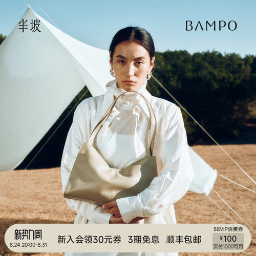 BAMPO半坡福瑞方方包 头层牛皮单肩通勤2026新款大容量托特包