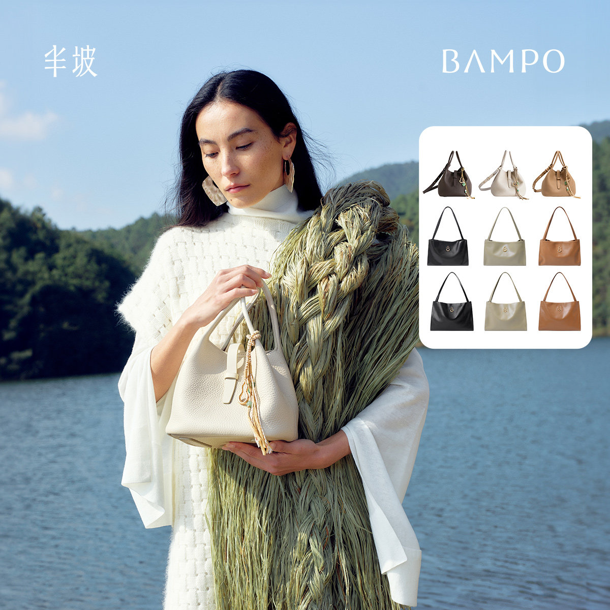 【所有女生的衣橱直播间】BAMPO半坡回响菜篮子包头层牛皮福瑞包