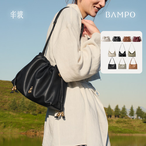 【直播专享】BAMPO半坡绵绵包头层牛皮革如愿云朵包福瑞包
