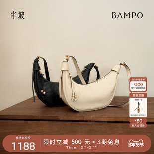 BAMPO半坡福舟包 头层牛皮月牙包女2026新款月弯包腋下单肩斜挎包