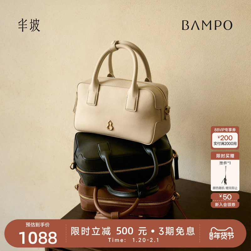 【茶香小牛皮】BAMPO半坡寻悠保龄球包 头层牛皮手提新款单肩斜挎,箱包皮具/热销女包/男包,小方包,淘宝优惠券,粉丝福利购,淘宝优惠卷