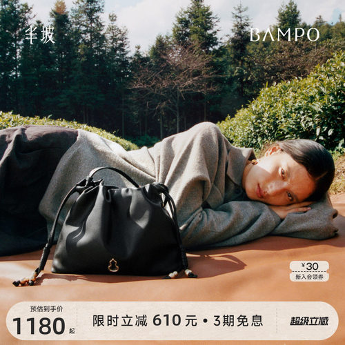 【茶香小牛皮】BAMPO半坡如愿云朵包小号 真皮腋下垃圾袋斜挎包