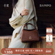 BAMPO半坡圆满包小号 戛纳同款 头层牛皮菜篮子包新植鞣皮斜挎