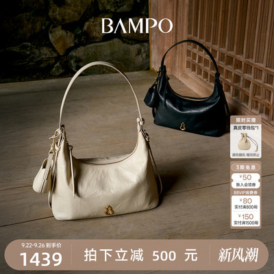 BAMPO半坡金元包大号 头层牛皮hobo包单肩包秋冬新款斜挎腋下包女