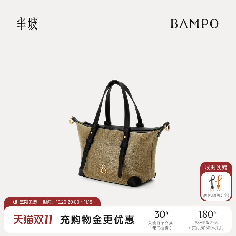 BAMPO半坡寻悠提篮包 头层牛皮手提枕头包新款单肩斜挎饺子小包女