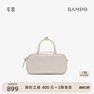 专柜质感手提斜挎枕头包 BAMPO半坡头层牛皮保龄球包女春夏新款