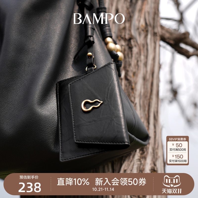 BAMPO半坡侗布卡包挂件 头层牛皮卡夹2025新款精致小巧包包挂柿