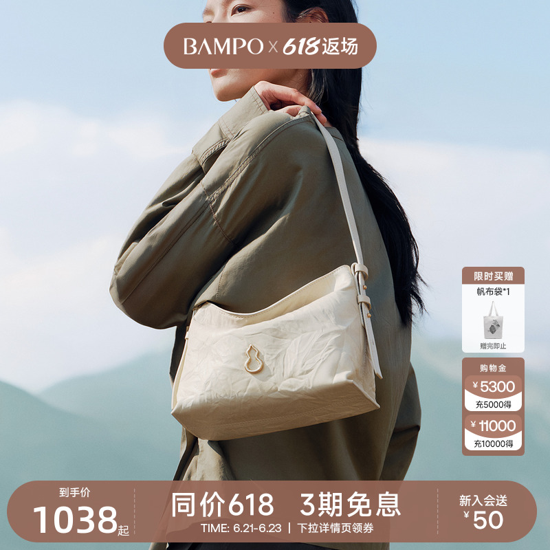 BAMPO半坡绵绵包小号 头层牛皮小hobo托特包2025春新款斜挎腋下包