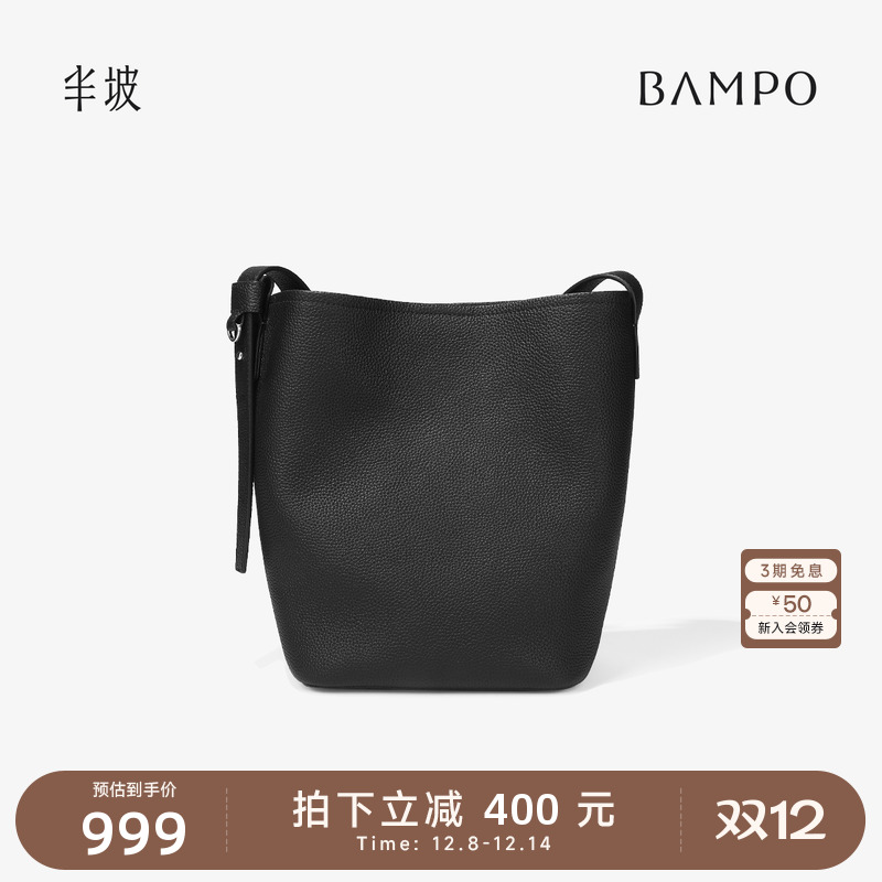 半坡真皮水桶包头层牛皮