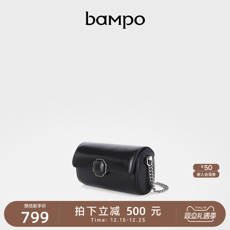 BAMPO半坡头层牛皮斜挎小包女2024新款小众质感手机包链条圆筒包