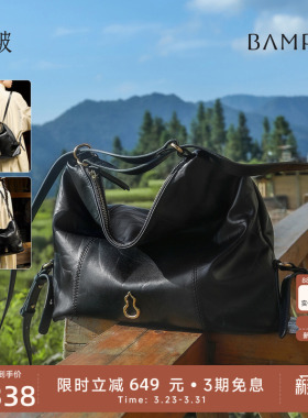 BAMPO半坡绵绵双肩包背包 头层牛皮hobo托特包单肩通勤新款报喜包