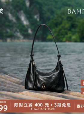 BAMPO半坡金元HOBO包 头层牛皮单肩腋下包新款小众高级质感斜挎包