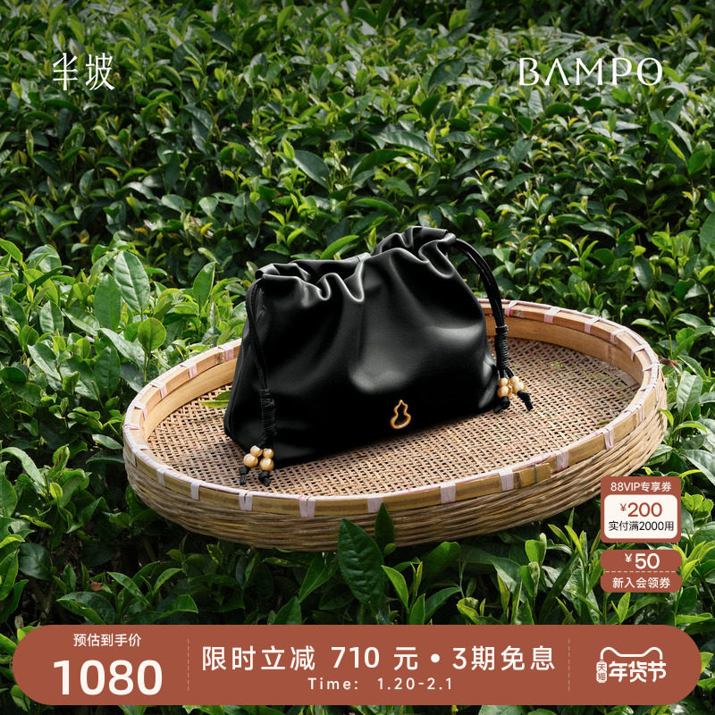 【茶香小牛皮】BAMPO半坡如愿云朵包mini 真皮单肩包垃圾袋斜挎包,箱包皮具/热销女包/男包,通用款女包,淘宝优惠券,粉丝福利购,淘宝优惠卷