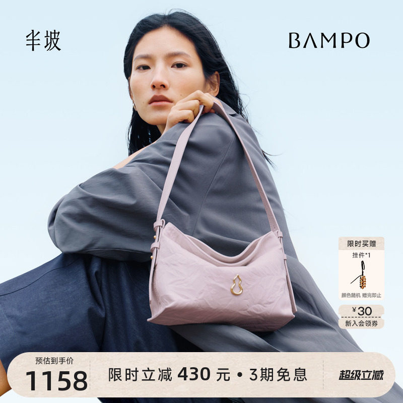 BAMPO半坡绵绵包小号 头层牛皮HOBO新款斜挎单肩托特包小包女