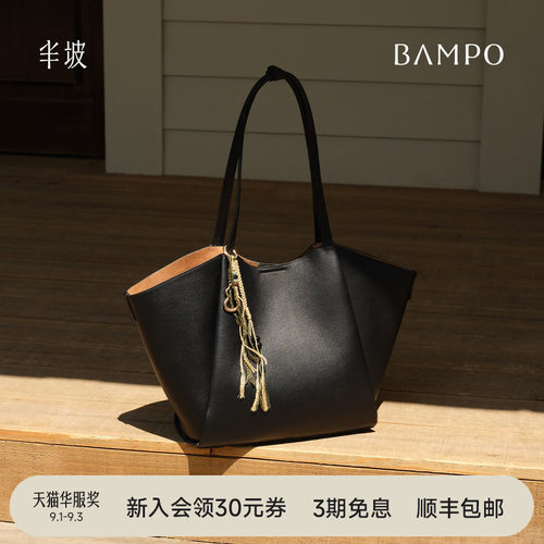BAMPO半坡飞檐托特包 头层牛皮上班通勤包新款大容量单肩包