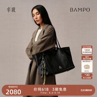 BAMPO半坡飞檐托特包 头层牛皮单肩包新款大容量手提通勤腋下包