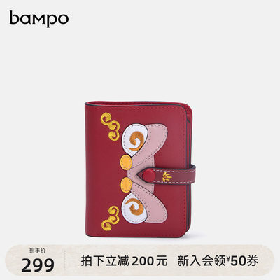 半坡狮子原创专柜同款小众真皮