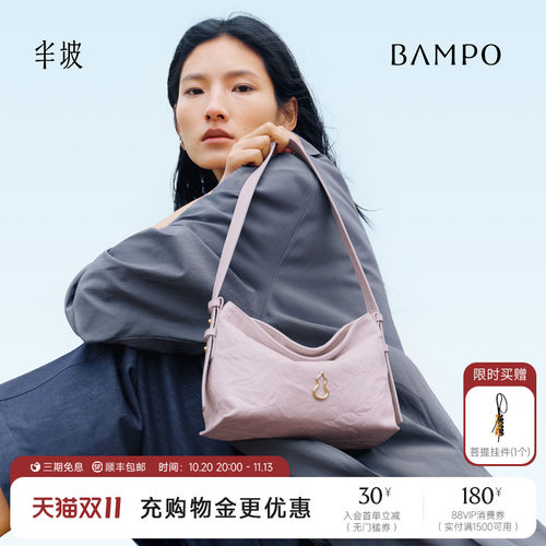 【明星同款】BAMPO半坡绵绵包小号 头层牛皮HOBO新款斜挎单肩托特