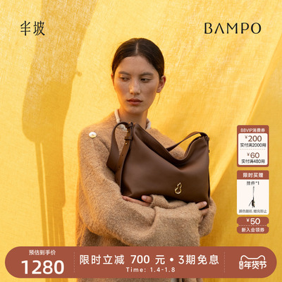 【茶香小牛皮】BAMPO半坡绵绵包中号 真皮HOBO秋冬新款通勤托特包