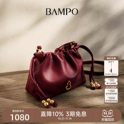 BAMPO半坡如愿云朵包mini 头层牛皮单肩包原创腋下垃圾袋斜挎包