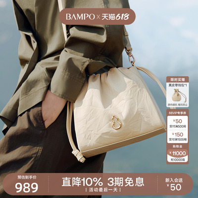 BAMPO半坡小荷包 头层牛皮斜挎包2025新款通勤垃圾袋水桶包小包