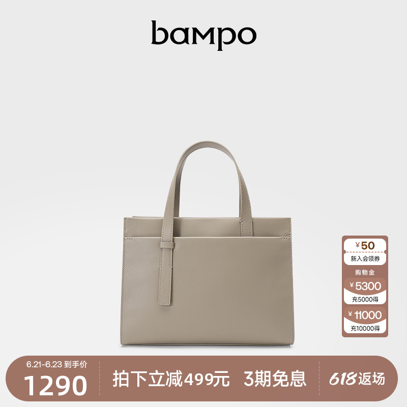 BAMPO半坡头层牛皮通勤手提包女2025新款专柜上班真皮手拎斜挎包