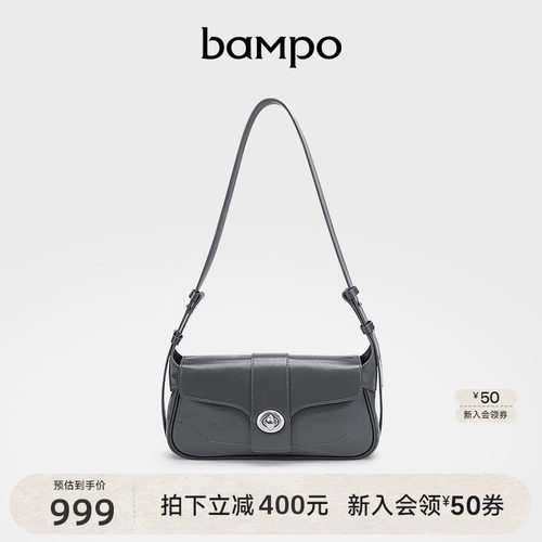 BAMPO半坡头层牛皮腋下包专柜2024新款上班质感真皮单肩斜挎包女
