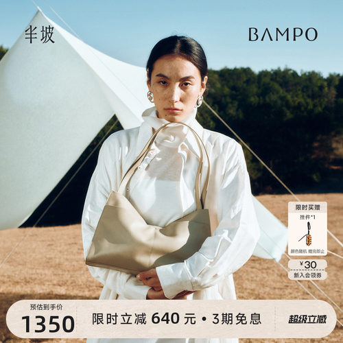 BAMPO半坡福瑞方方包 头层牛皮单肩通勤2026新款大容量托特包