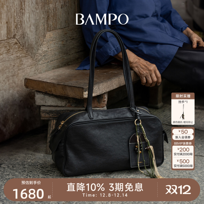 BAMPO半坡瓦檐保龄球包大号 头层牛皮单肩包新款原创植鞣皮腋下包