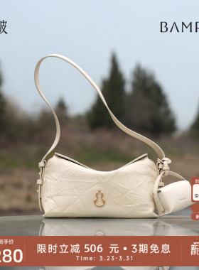 BAMPO半坡绵绵枕头包 头层牛皮腋下包女原创新款夏通勤单肩斜挎包