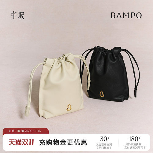BAMPO半坡随行手机包 头层牛皮单肩包小众新款原创女士手拿斜挎包