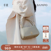 菜篮子包女 头层牛皮斜挎包新款 戛纳同款 BAMPO半坡圆满包小号