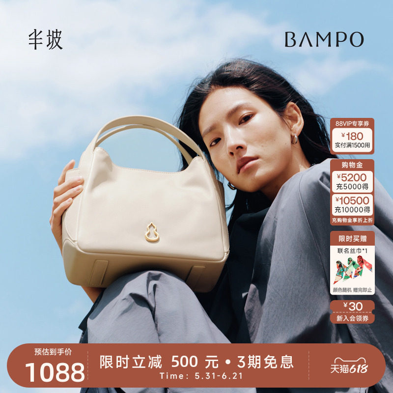 BAMPO半坡圆满包 头层牛皮手提斜挎包女原创轻奢小众单肩菜篮子包