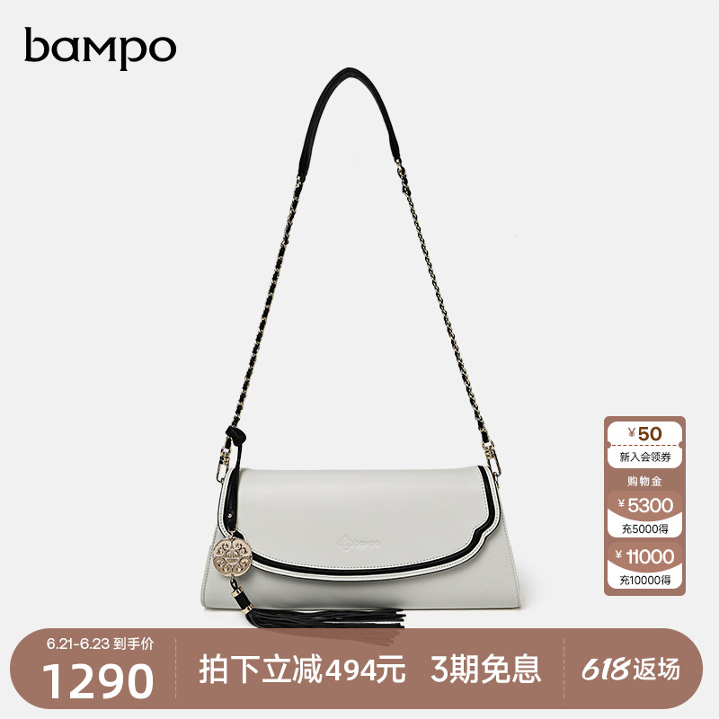 BAMPO半坡原创设计真皮腋下包专柜同款头层牛皮留白链条单肩包女