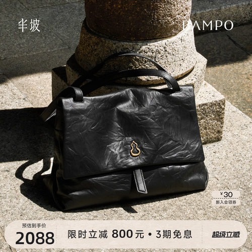 BAMPO半坡瓦檐邮差包 头层牛皮托特包原创新款大容量斜挎单肩包