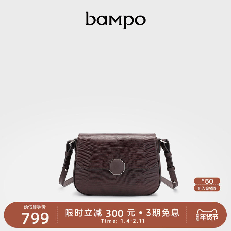 BAMPO半坡头层牛皮豆腐包女专柜新款小众复古腋下单肩斜挎小方包,箱包皮具/热销女包/男包,小方包,淘宝优惠券,粉丝福利购,淘宝优惠卷