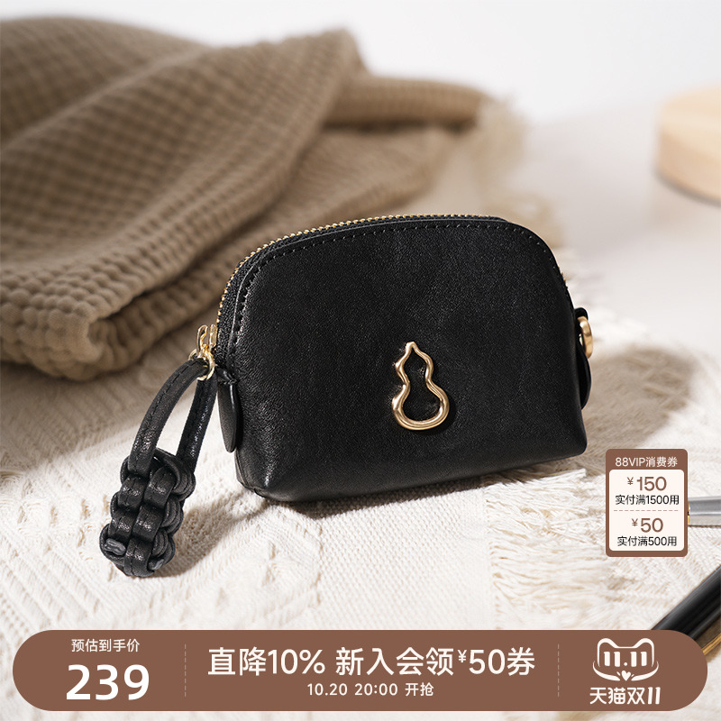 头层牛皮