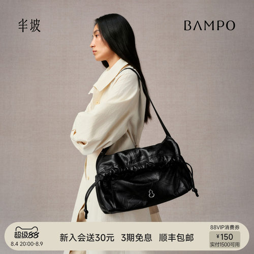 BAMPO半坡绵绵邮差包大号 头层牛皮单肩包新款大容量男女斜挎包