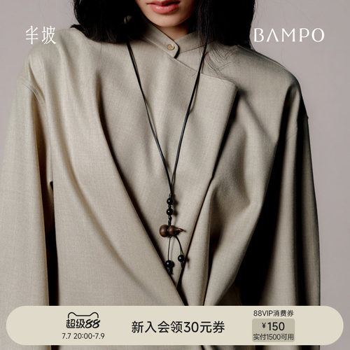 BAMPO半坡福禄沉香挂件 檀木葫芦手链创意新款虎眼石项链配饰