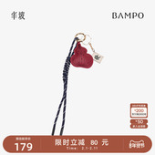 BAMPO半坡头层牛皮挂件葫芦配饰2024冬新款 小众钥匙扣真皮包挂饰