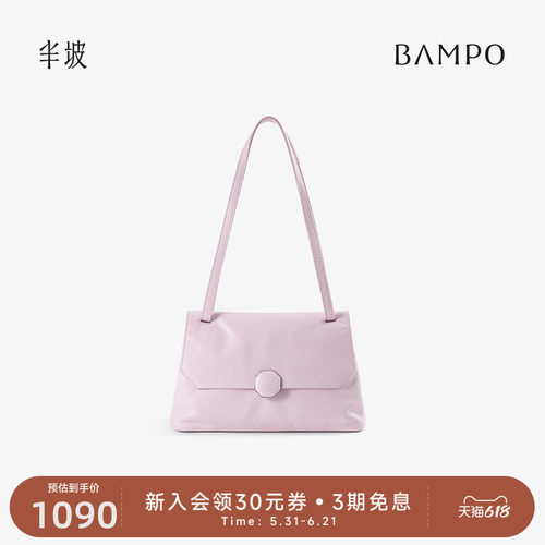 BAMPO半坡原创小众斜挎包头层牛皮通勤新款专柜单肩腋下包女
