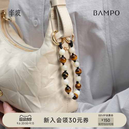 BAMPO半坡心定神宁挂件 新中式包包配饰新款原创小众质感精致挂饰