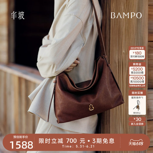 BAMPO半坡绵绵包中号 植鞣皮托特包女通勤新款头层牛皮斜挎HOBO包