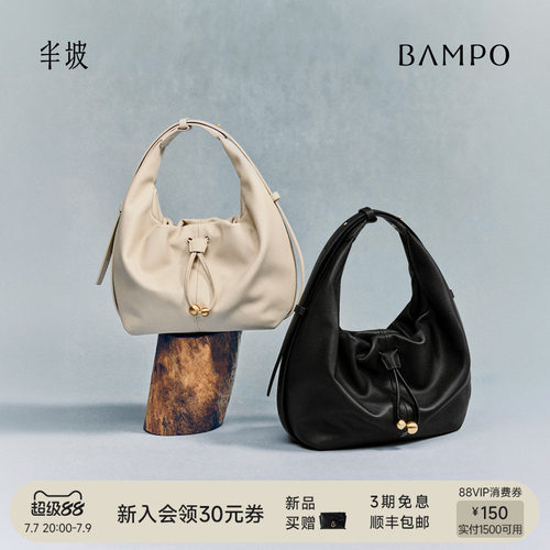 BAMPO半坡如愿豌豆包 头层牛皮单肩包腋下原创2026新款斜挎包